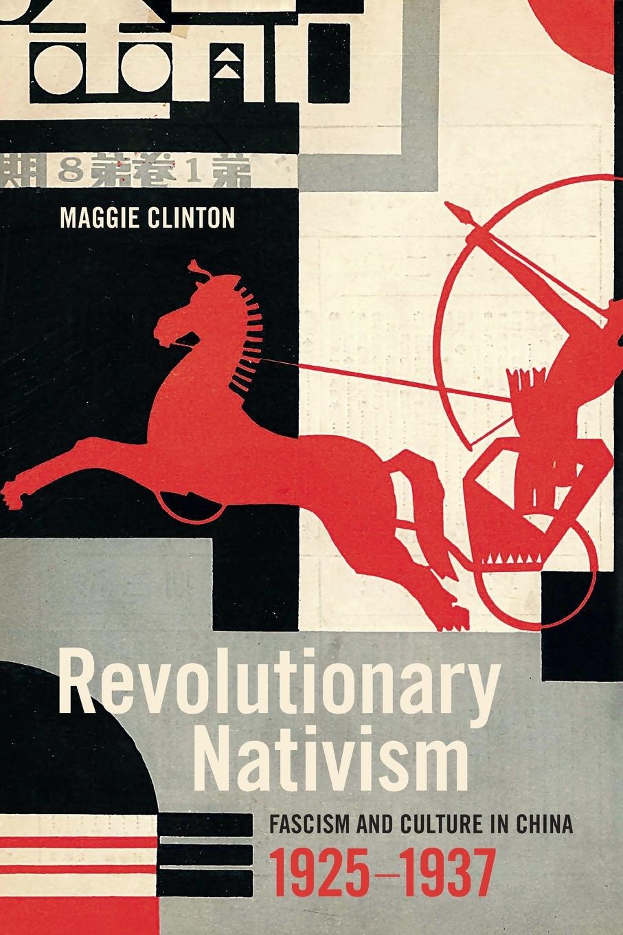 Cover: 9780822363774 | Revolutionary Nativism | Fascism and Culture in China, 1925-1937