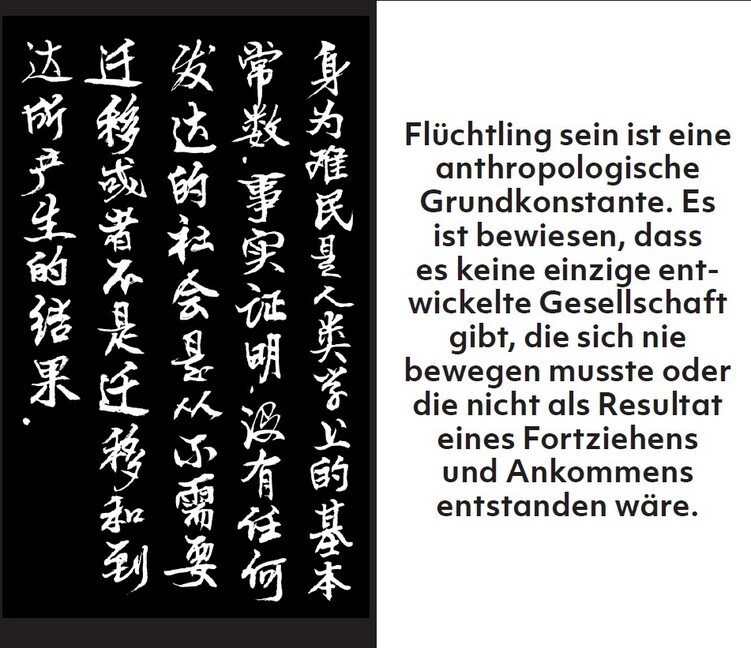 Bild: 9783961960507 | Manifest ohne Grenzen | Ai Weiwei | Buch | 184 S. | Deutsch | 2019