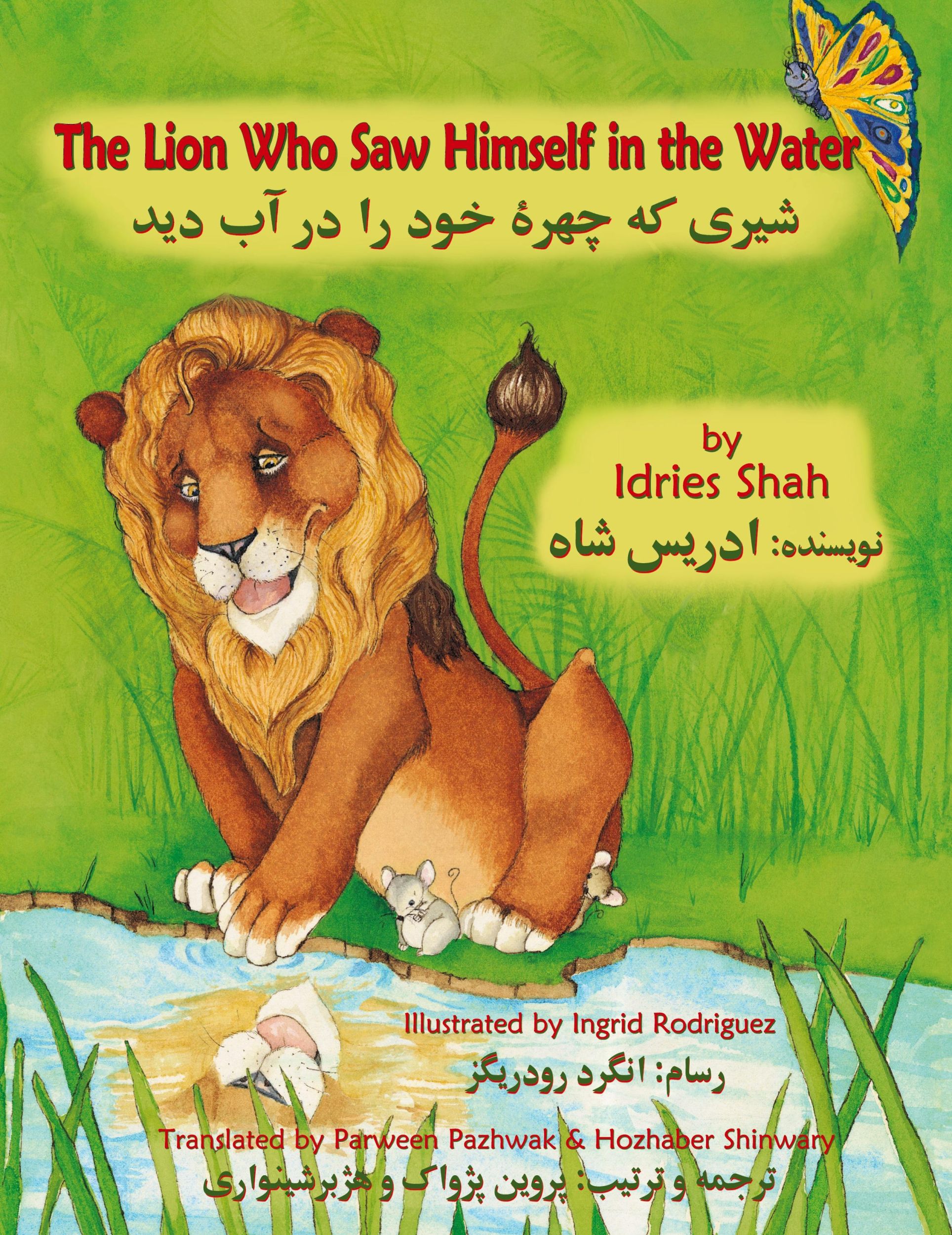 Cover: 9781946270122 | The Lion Who Saw Himself in the Water | English-Dari Edition | Shah