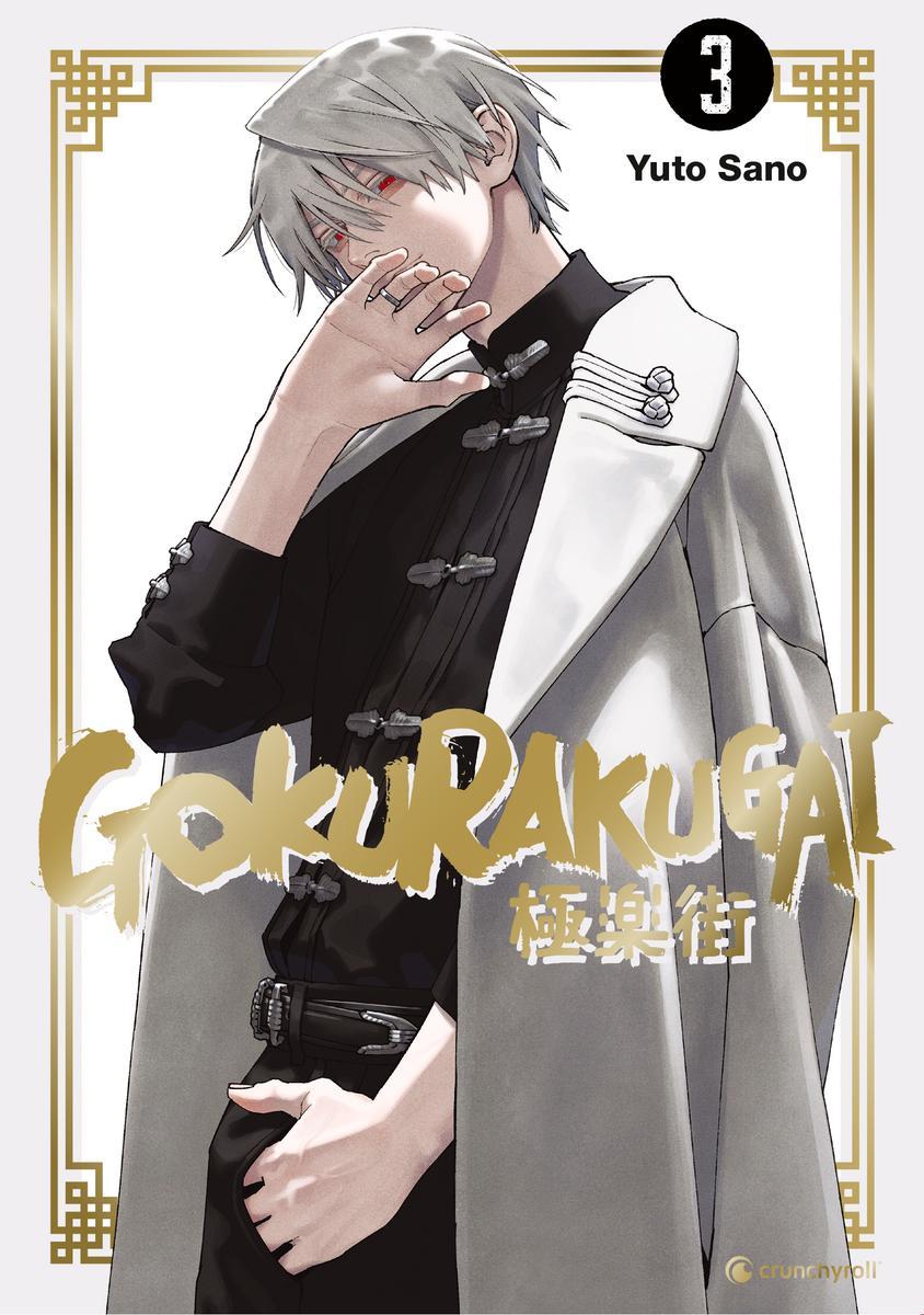 Cover: 9782889519446 | Gokurakugai - Band 3 | Yuto Sano | Taschenbuch | 208 S. | Deutsch