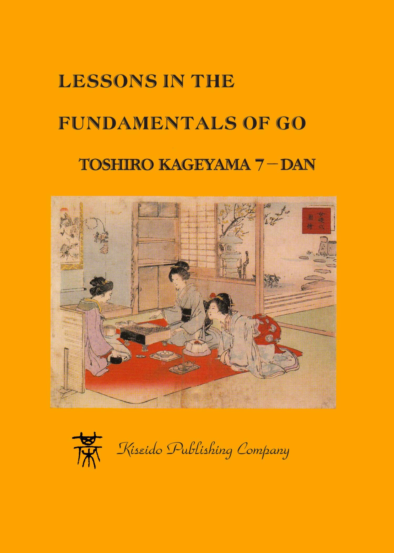 Cover: 9784906574285 | Lessons in the Fundamentals of Go | Toshiro Kageyama | Taschenbuch