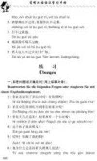 Bild: 9783905816334 | Chinesische Grammatik leicht gemacht | Xiaoxing Zhu | Taschenbuch