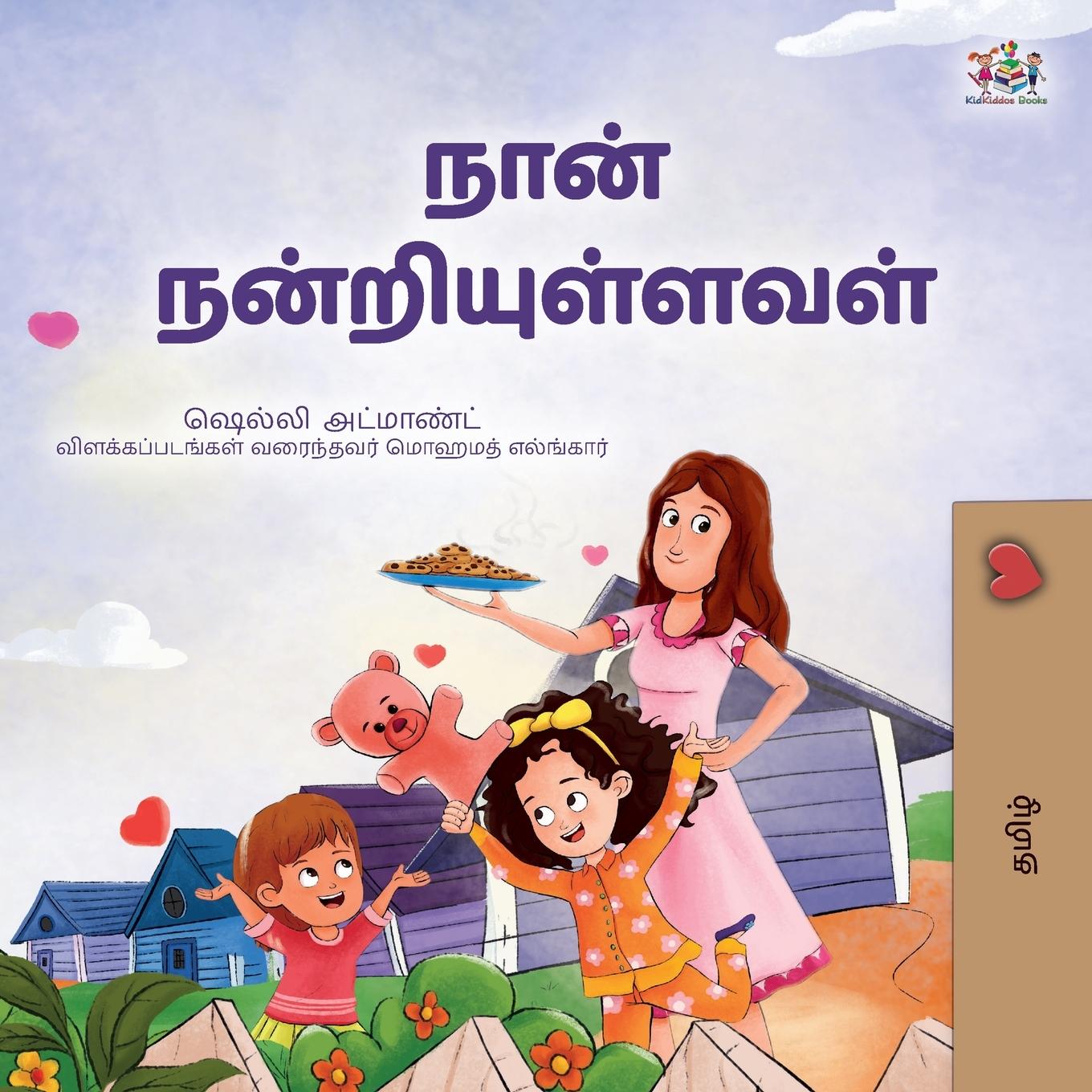 Cover: 9781525990113 | I am Thankful (Tamil Book for Kids) | Shelley Admont (u. a.) | Buch