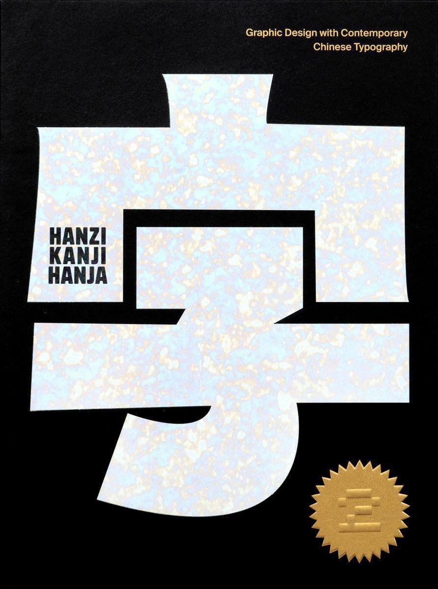 Cover: 9789887566564 | Hanzi*Kanji*Hanja 2 | Victionary | Taschenbuch | Englisch | 2022