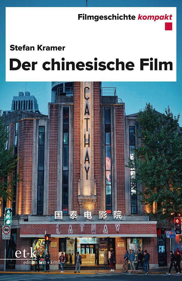 Cover: 9783967075656 | Der chinesische Film | Stefan Kramer | Taschenbuch | 149 S. | Deutsch