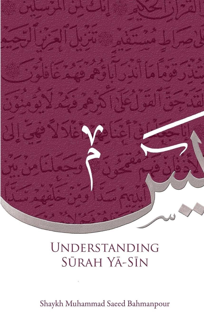 Cover: 9781908110503 | Understanding Surah Yasin | Muhammad Saeed Bahmanpour | Taschenbuch