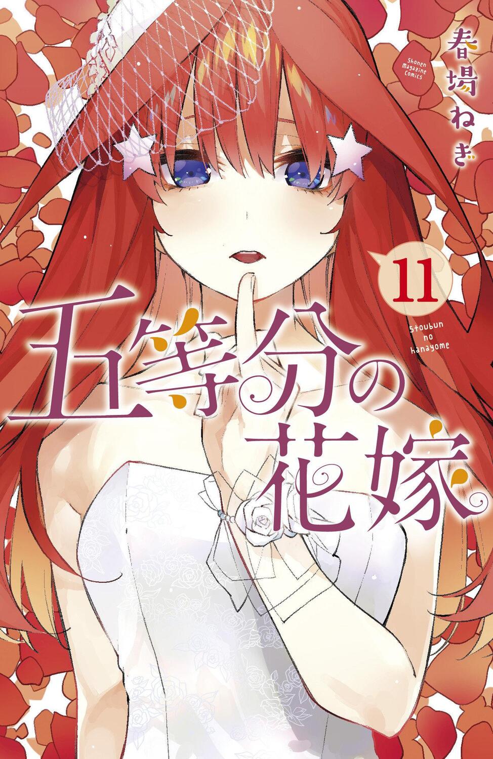 Cover: 9781646510603 | The Quintessential Quintuplets 11 | Negi Haruba | Taschenbuch | 2020