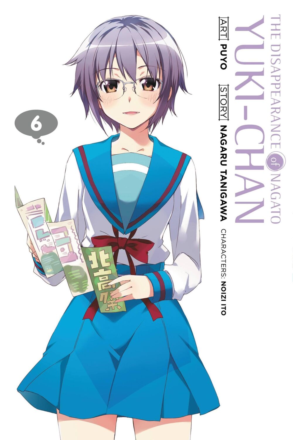 Cover: 9780316336079 | The Disappearance of Nagato Yuki-Chan, Vol. 6 | Nagaru Tanigawa | Buch