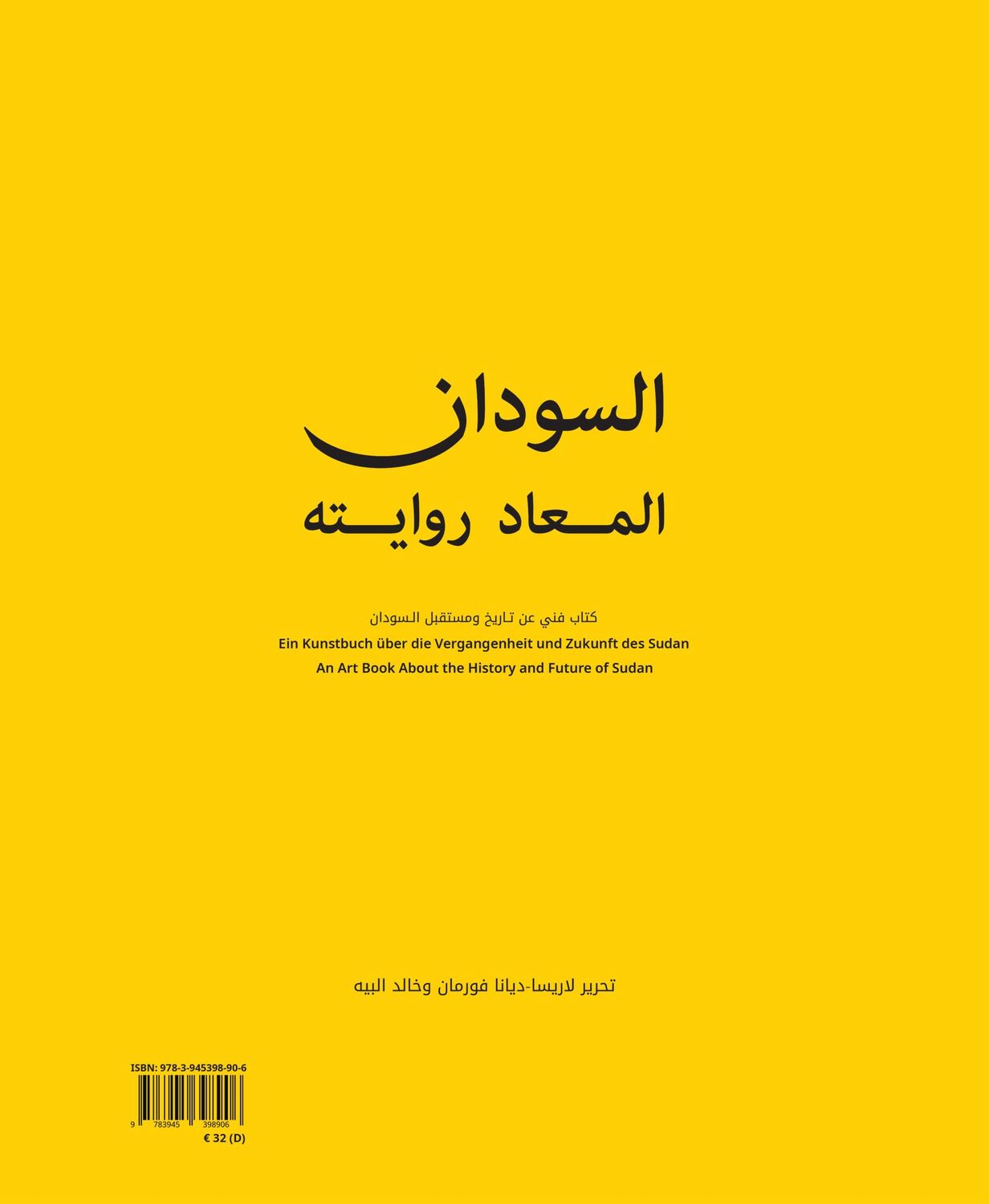 Rückseite: 9783945398906 | Sudan Retold | Larissa-Diana Fuhrmann (u. a.) | Buch | 248 S. | 2019