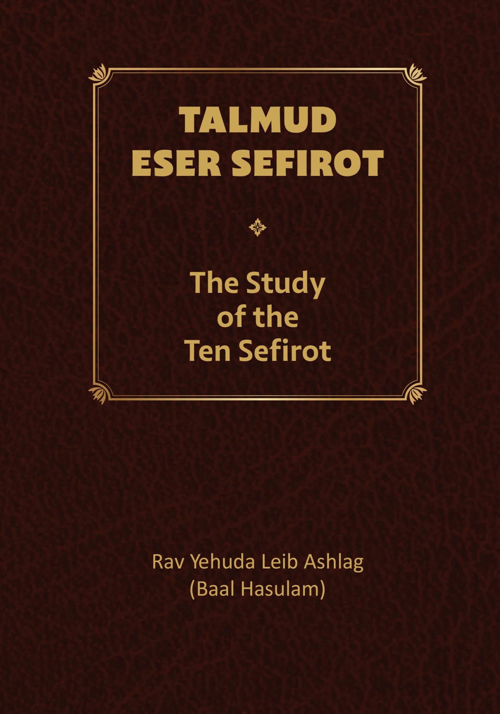 Cover: 9781772280579 | Talmud Eser Sefirot - Volume Two | Yehuda Leib Ashlag | Buch | 2022