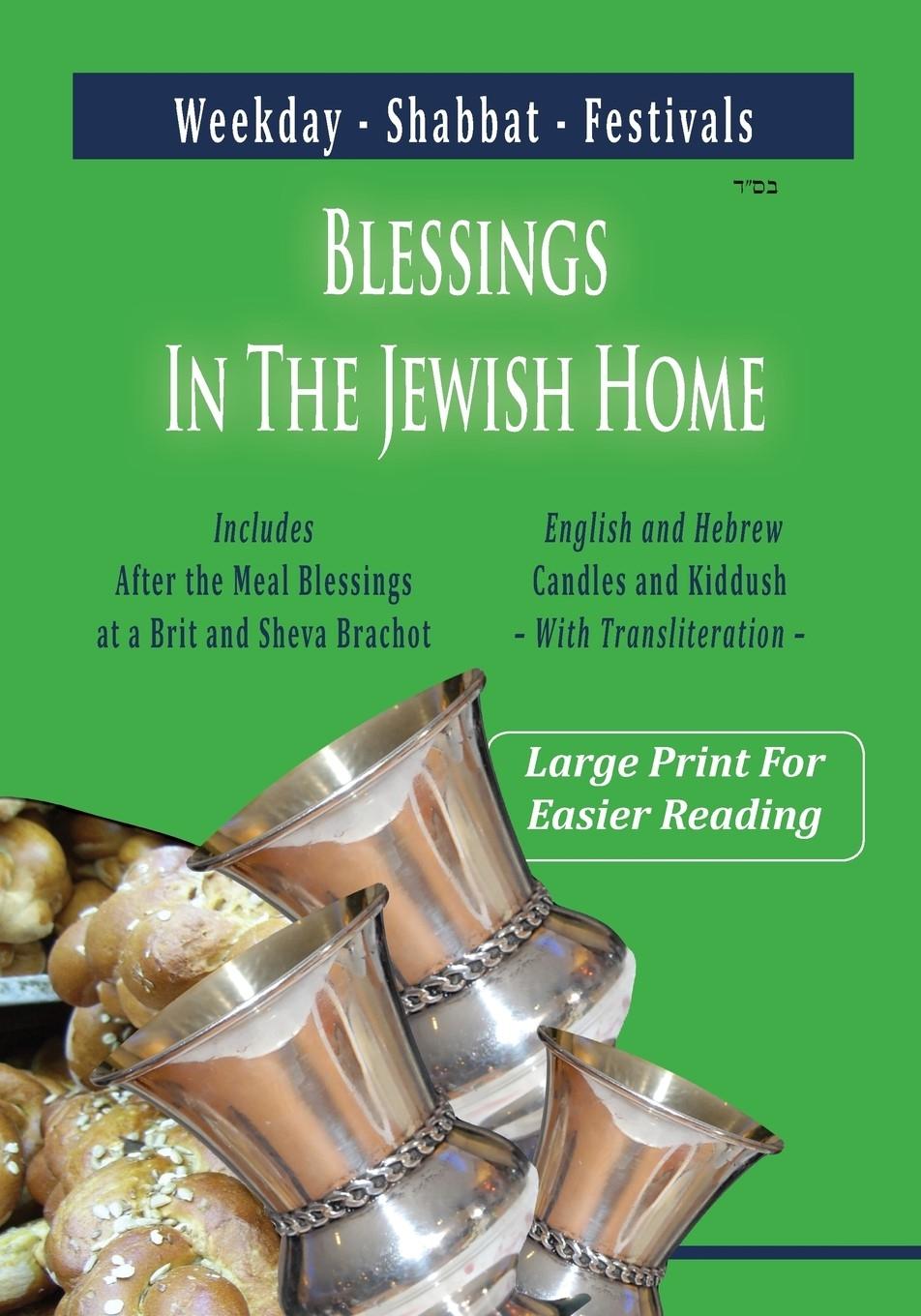 Cover: 9781946124418 | Blessings In The Jewish Home | Shabbat, Festivals, Weekday | Buch