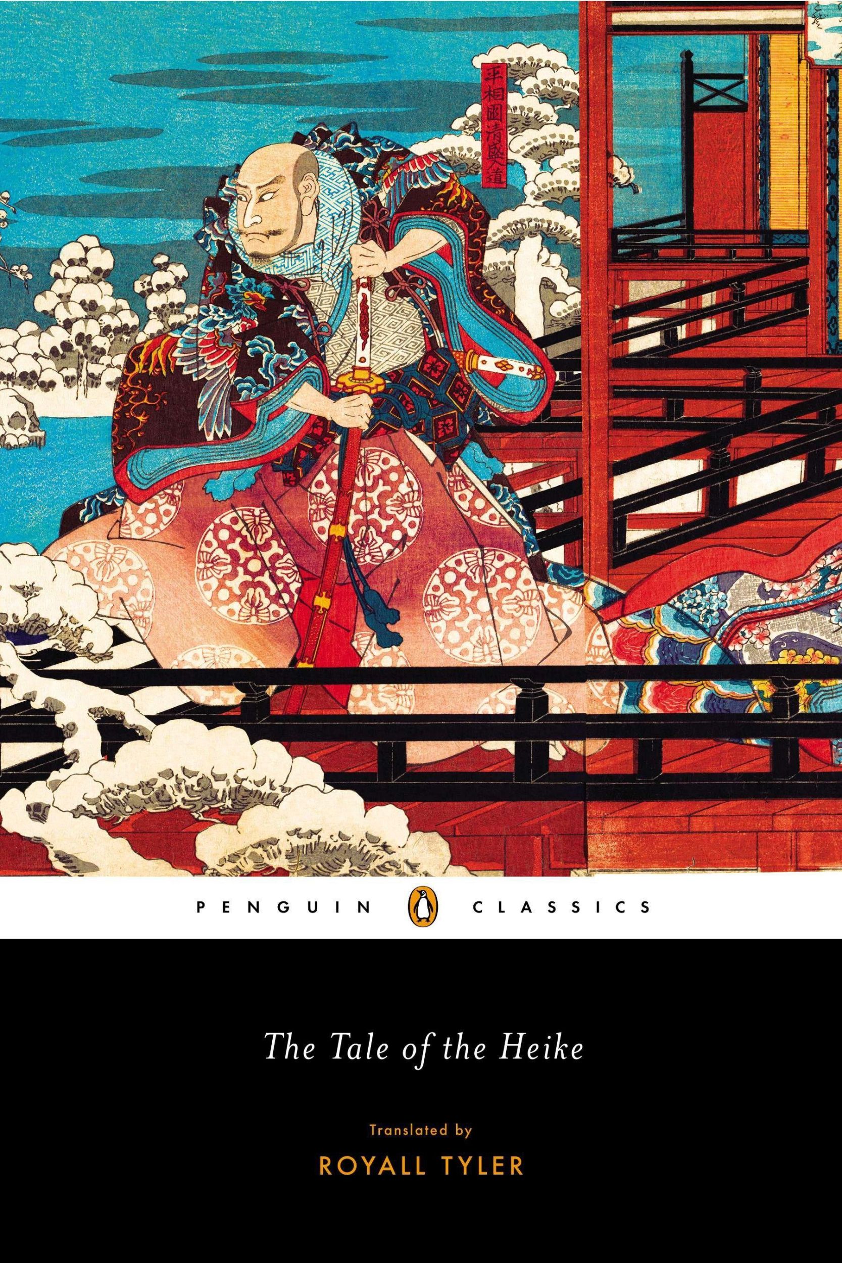 Cover: 9780143107262 | The Tale of the Heike | Anonymous | Taschenbuch | Englisch | 2014