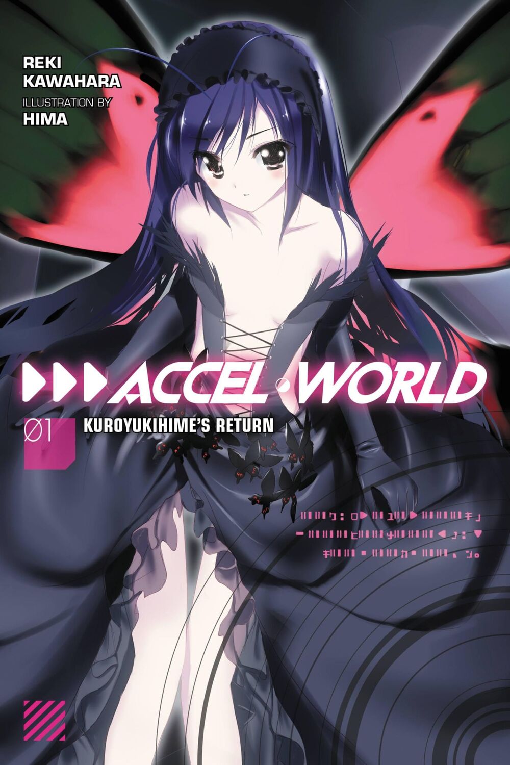 Cover: 9780316376730 | Accel World, Vol. 1 (Light Novel) | Kuroyukihime's Return | Kawahara