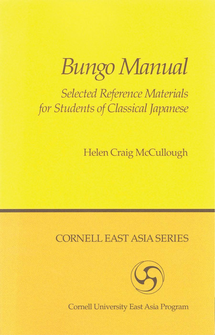 Cover: 9780939657483 | Bungo Manual | Helen Craig Mccullough | Taschenbuch | Englisch | 2010