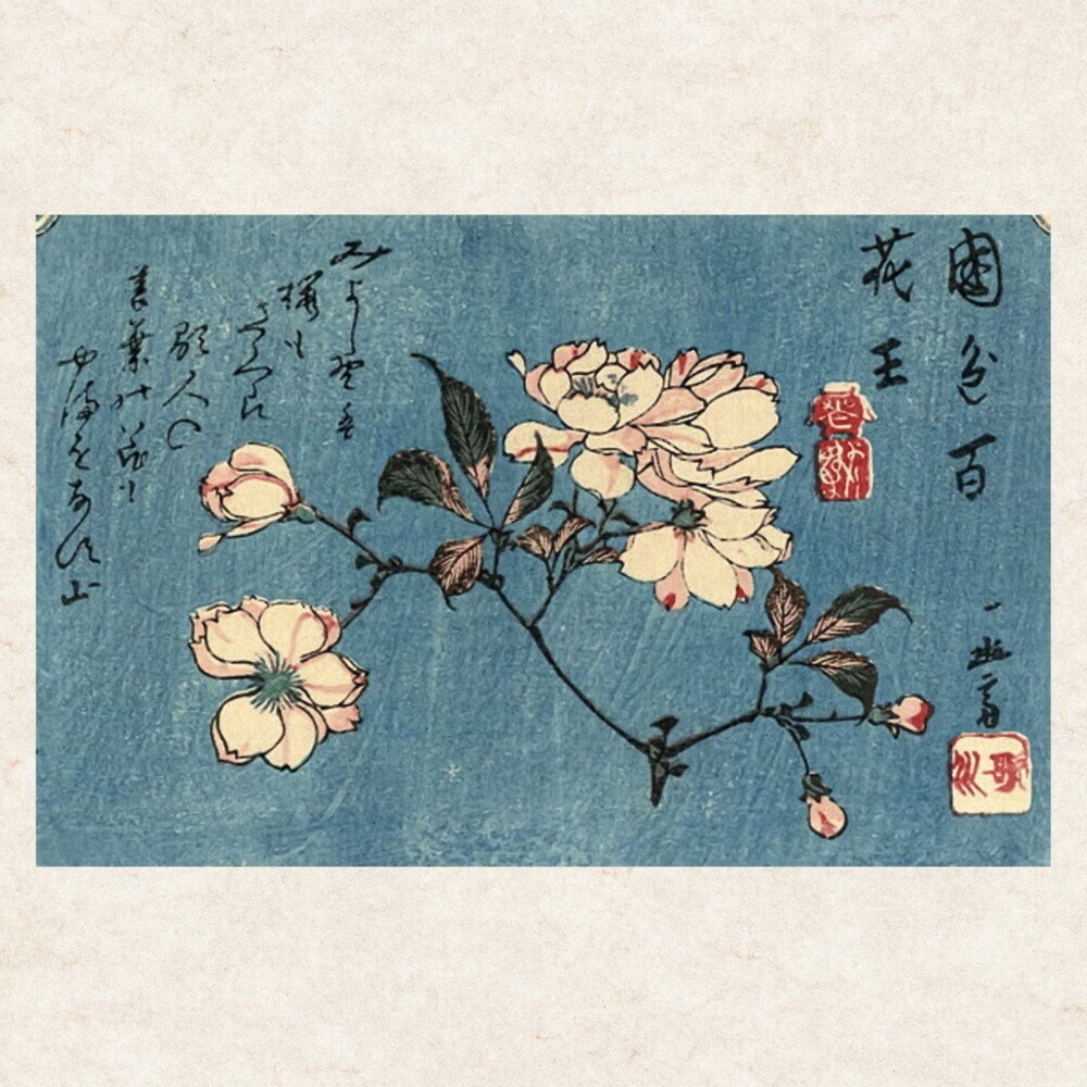 Bild: 9783959294287 | Hiroshige - Japanese Woodblock Printing 2025 | Kalender 2025 | 28 S.