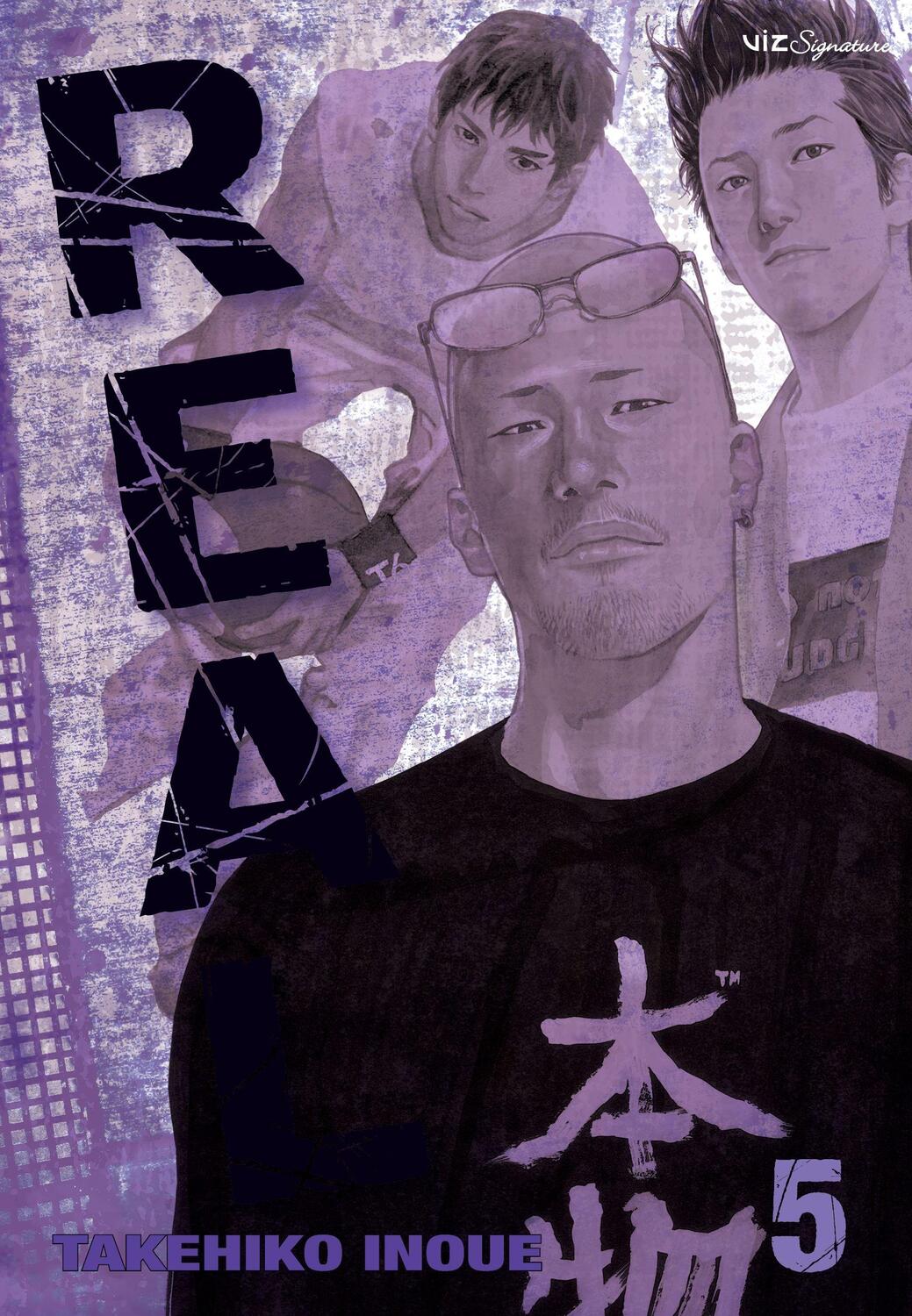 Cover: 9781421519937 | Real, Vol. 5 | Takehiko Inoue | Taschenbuch | Kartoniert / Broschiert