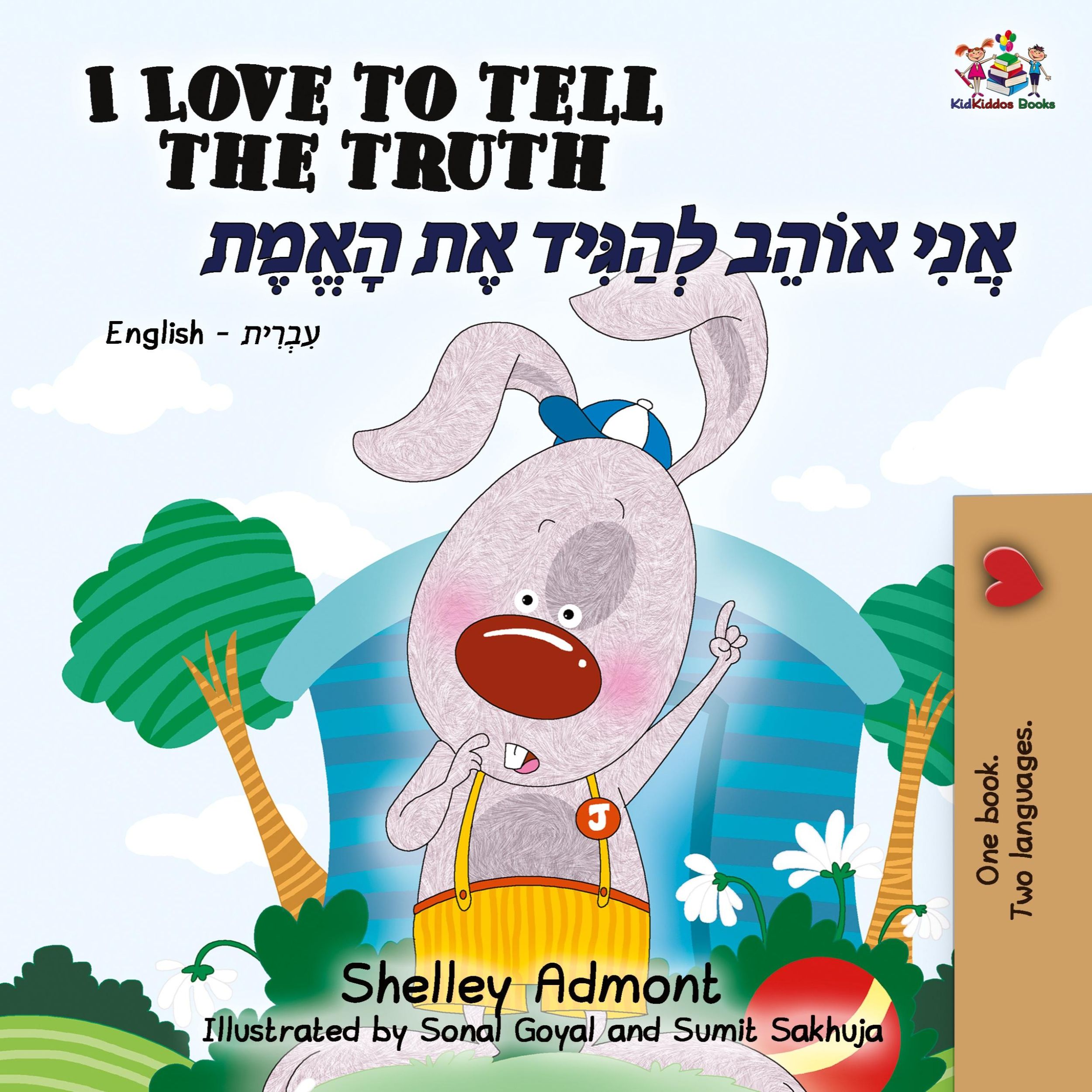 Cover: 9781525914416 | I Love to Tell the Truth (English Hebrew Bilingual Book) | Taschenbuch