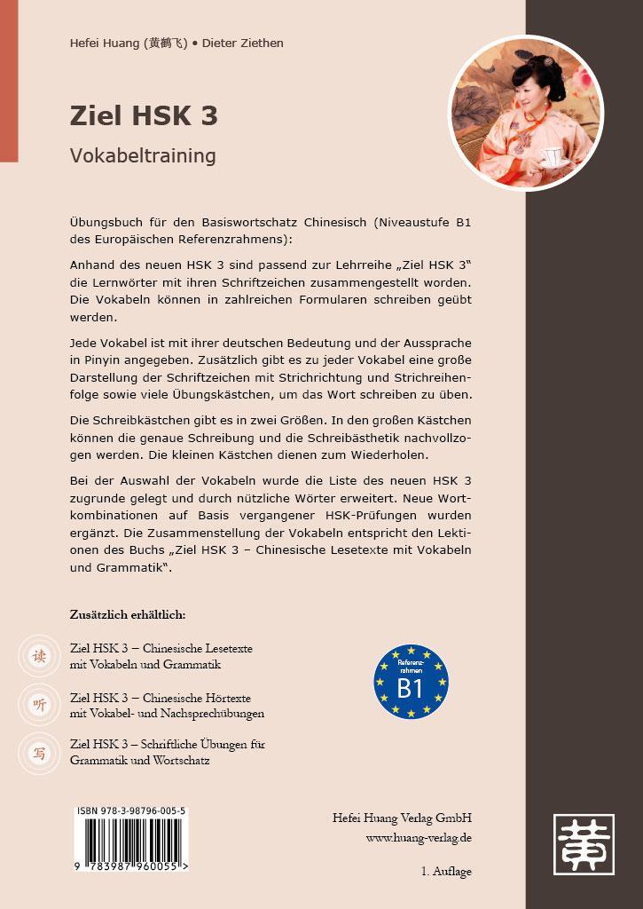 Rückseite: 9783987960055 | Ziel HSK 3 | Vokabeltraining | Hefei Huang (u. a.) | Taschenbuch