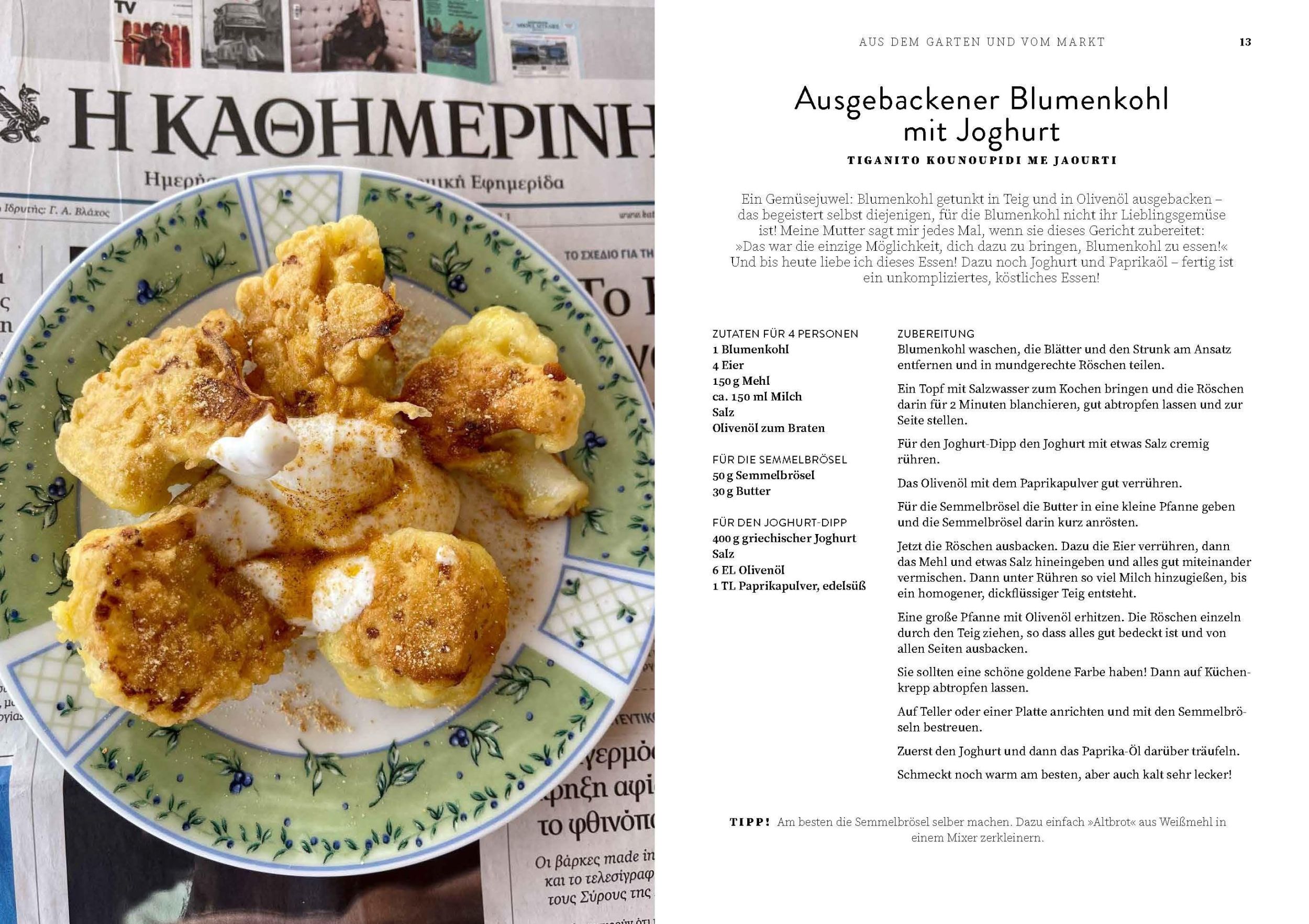 Bild: 9783517103570 | Meine griechische Dorfküche | Die Rezeptgeheimnisse der Großmütter