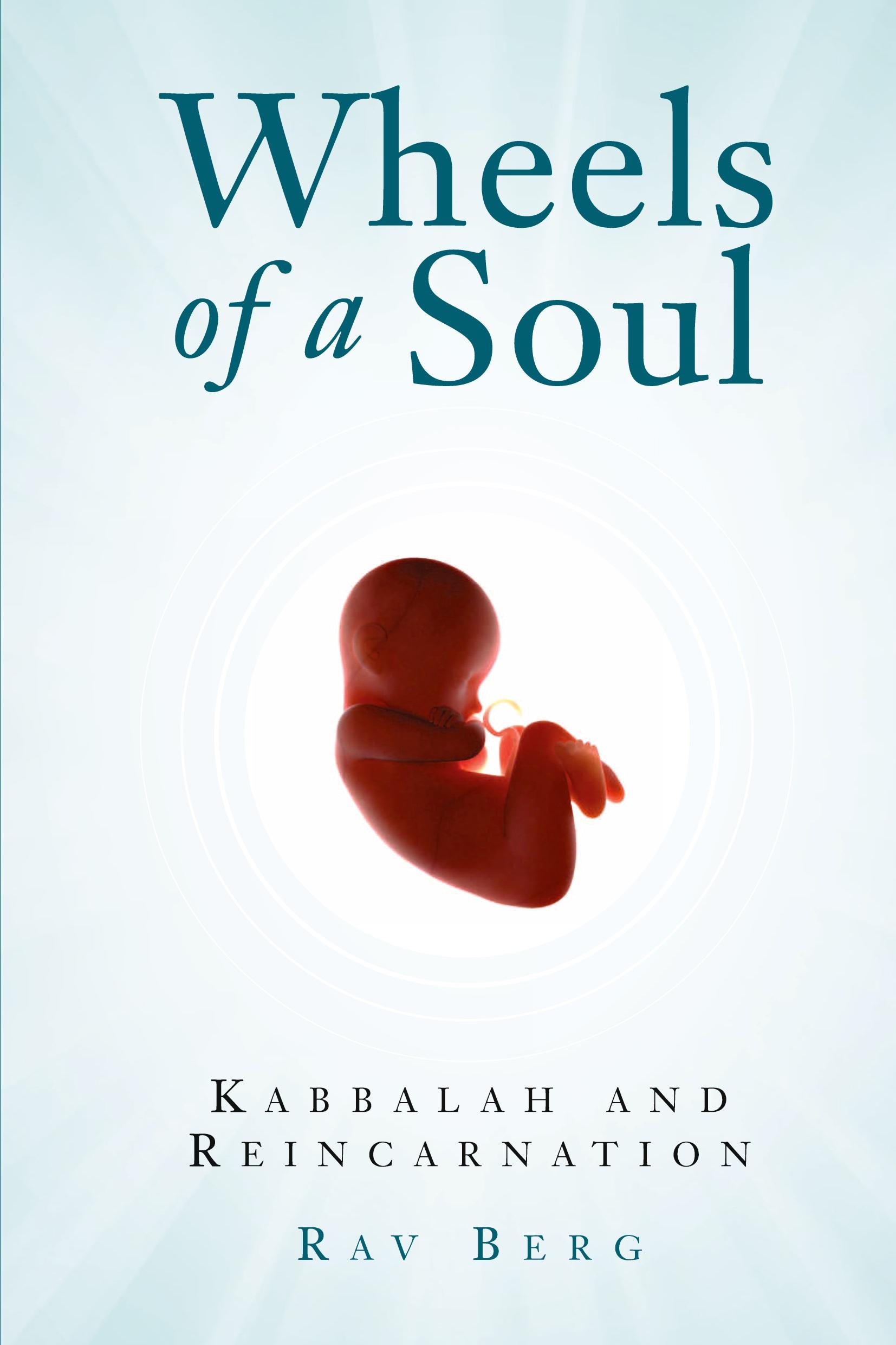 Cover: 9781571893017 | Wheels of a Soul | Reincarnation and Kabbalah | Rav Berg | Taschenbuch