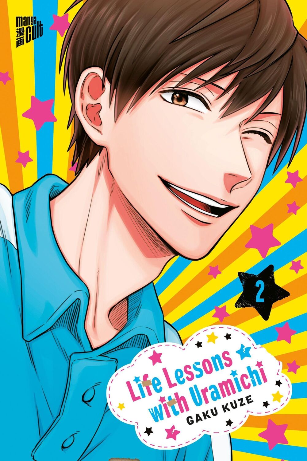 Cover: 9783964335517 | Life Lessons with Uramichi 2 | Gaku Kuze | Taschenbuch | 130 S. | 2022