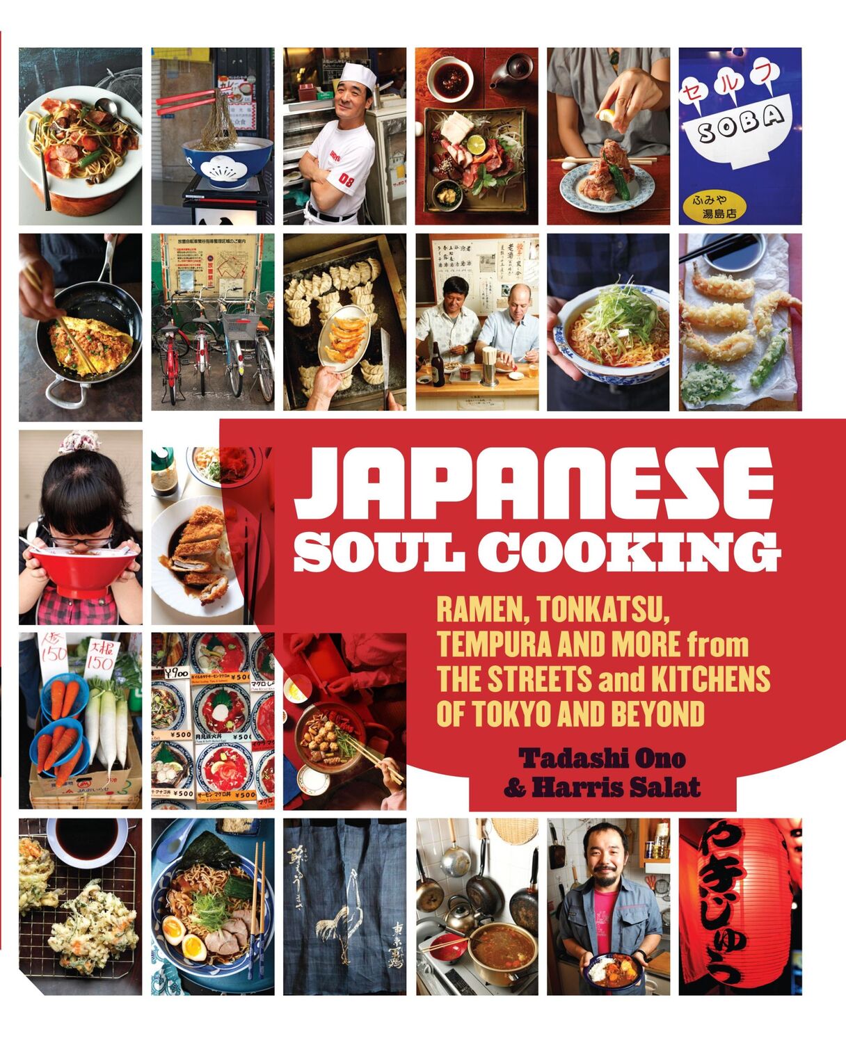 Cover: 9781909342583 | Japanese Soul Cooking | Harris Salat (u. a.) | Buch | Englisch | 2014