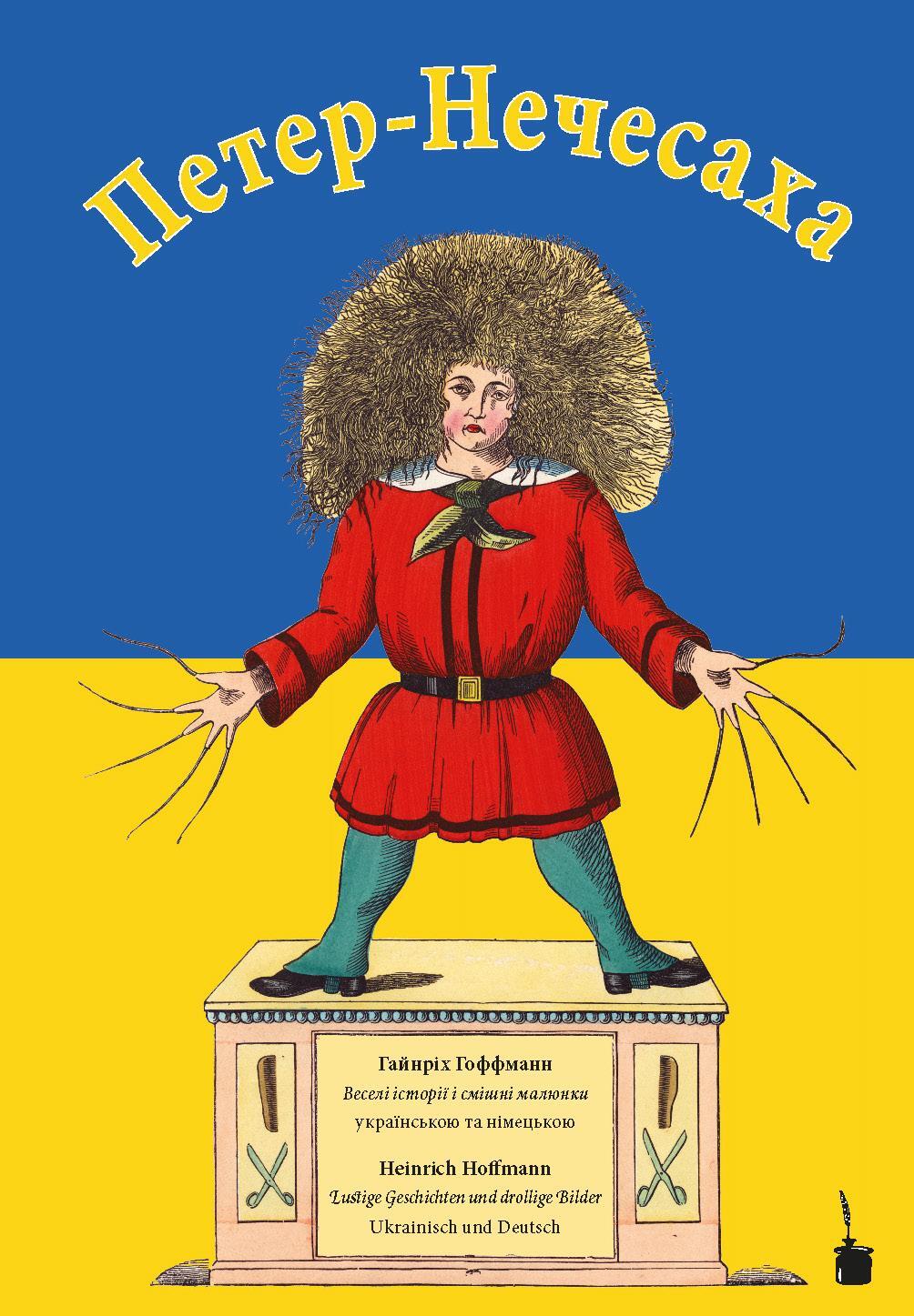 Cover: 9783986510664 | Der Struwwelpeter / Peter-Nechesaha | Heinrich Hoffmann | Buch | 36 S.