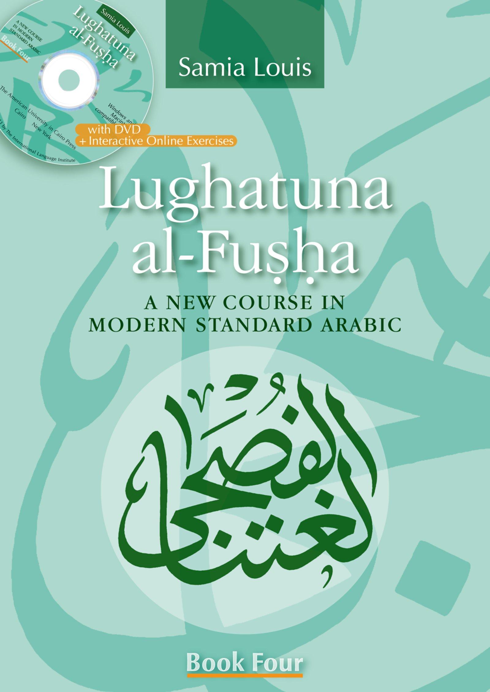 Cover: 9789774165832 | Lughatuna Al-Fusha: Book Four | A New Course in Modern Standard Arabic