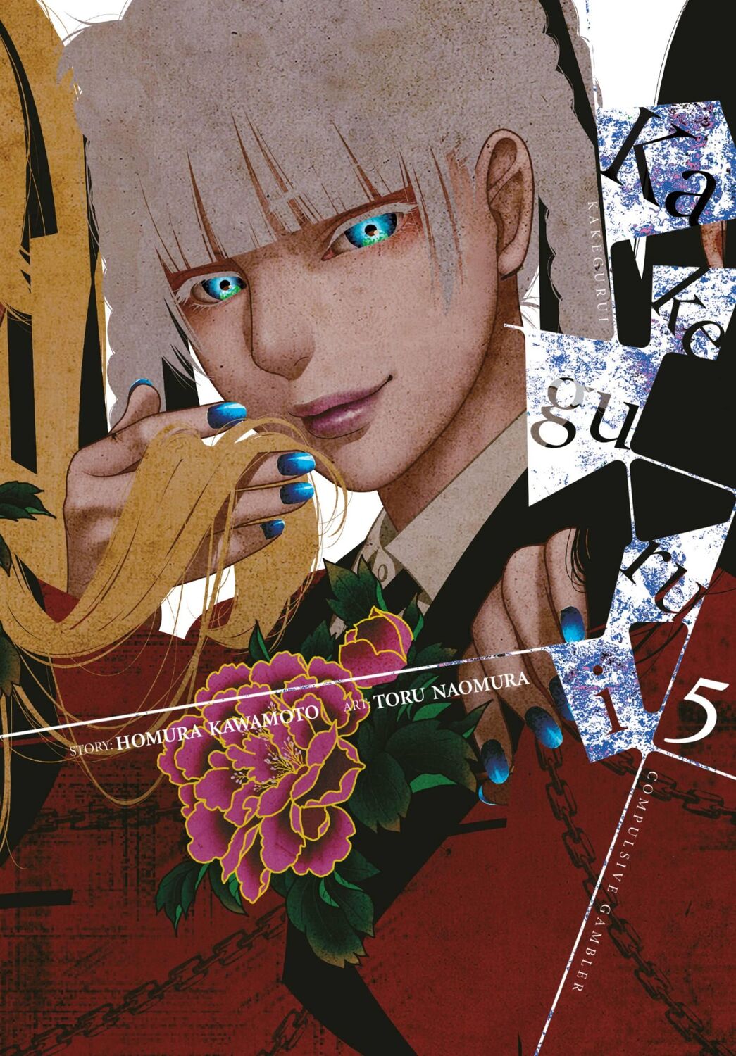 Cover: 9780316447560 | Kakegurui - Compulsive Gambler -, Vol. 5 | Volume 5 | Homura Kawamoto