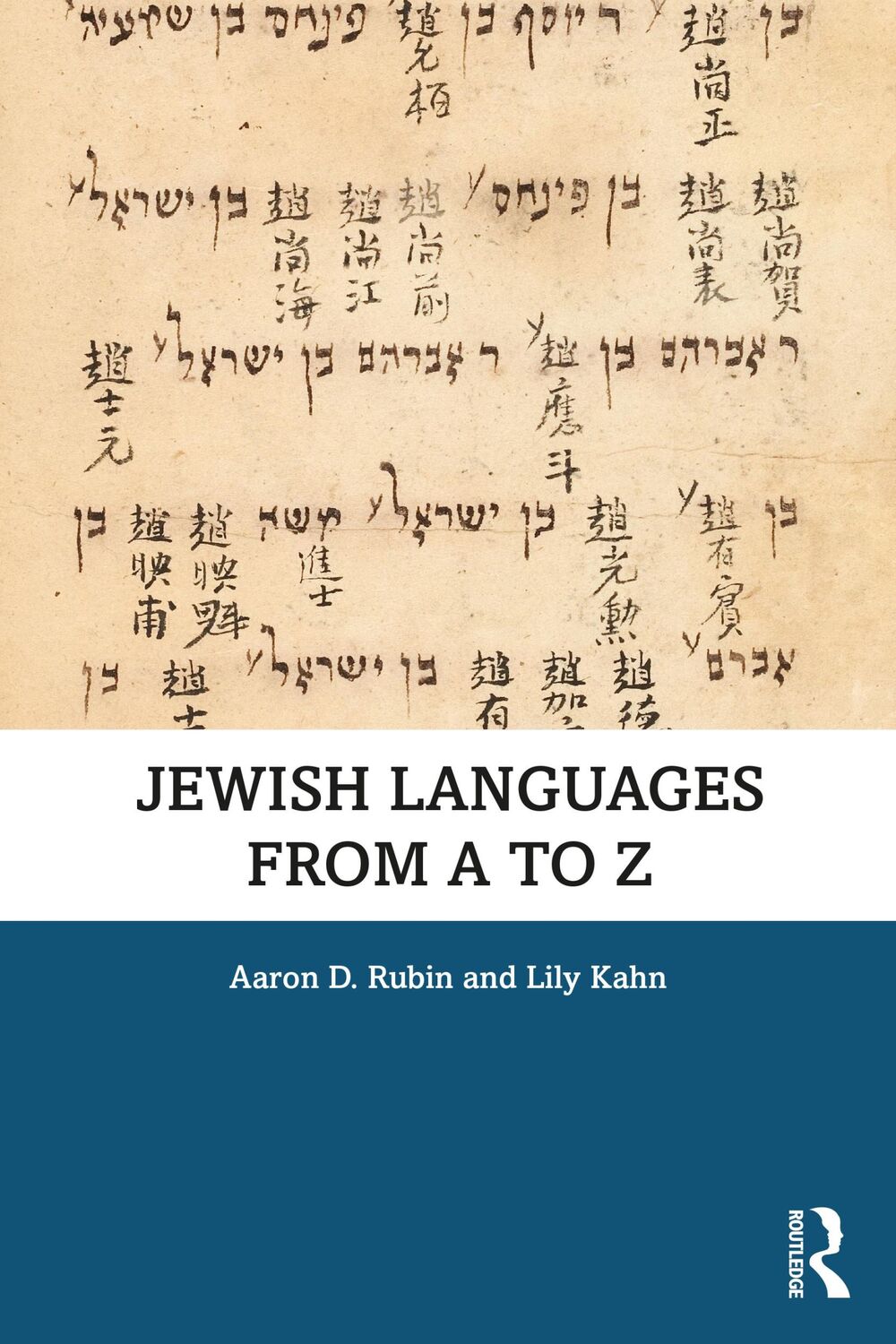 Cover: 9781138487307 | Jewish Languages from A to Z | Aaron D. Rubin (u. a.) | Taschenbuch