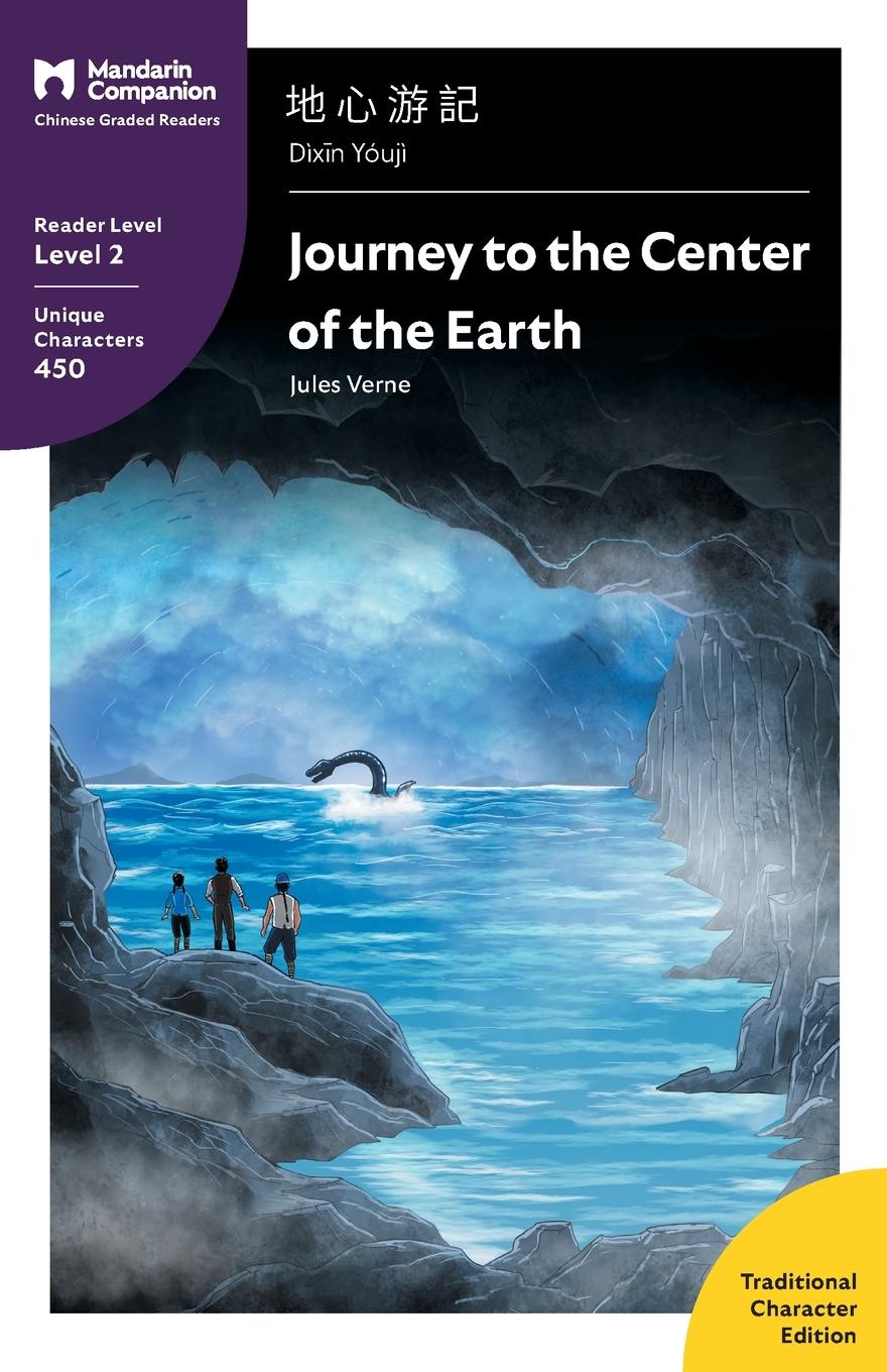 Cover: 9781941875209 | Journey to the Center of the Earth | Jules Verne | Taschenbuch | 2016