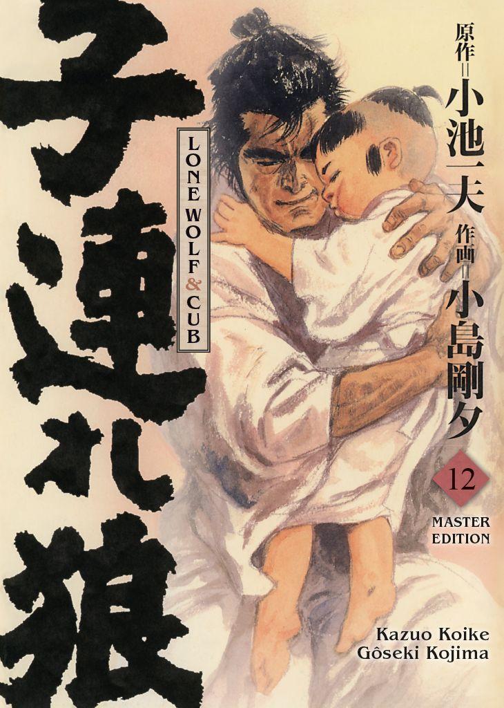 Cover: 9783741642852 | Lone Wolf &amp; Cub - Master Edition 12 | Kazuo Koike (u. a.) | Buch