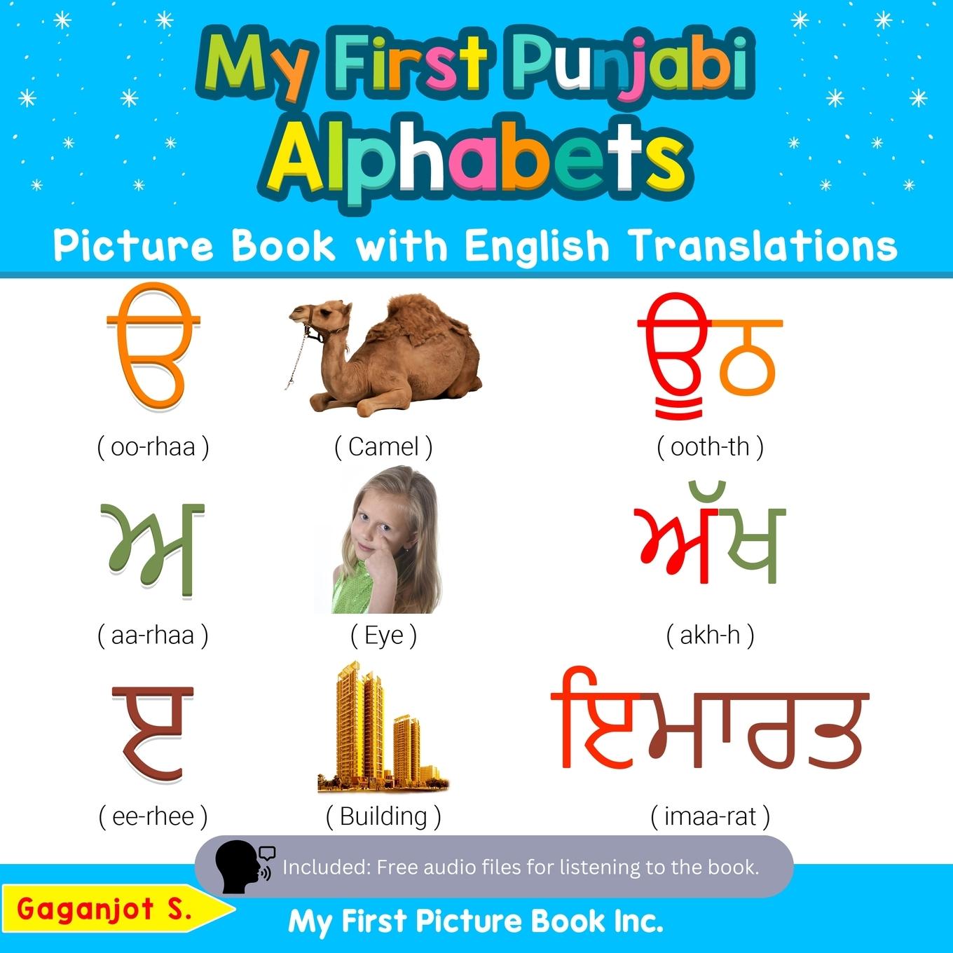 Cover: 9780369600073 | My First Punjabi Alphabets Picture Book with English Translations | S.