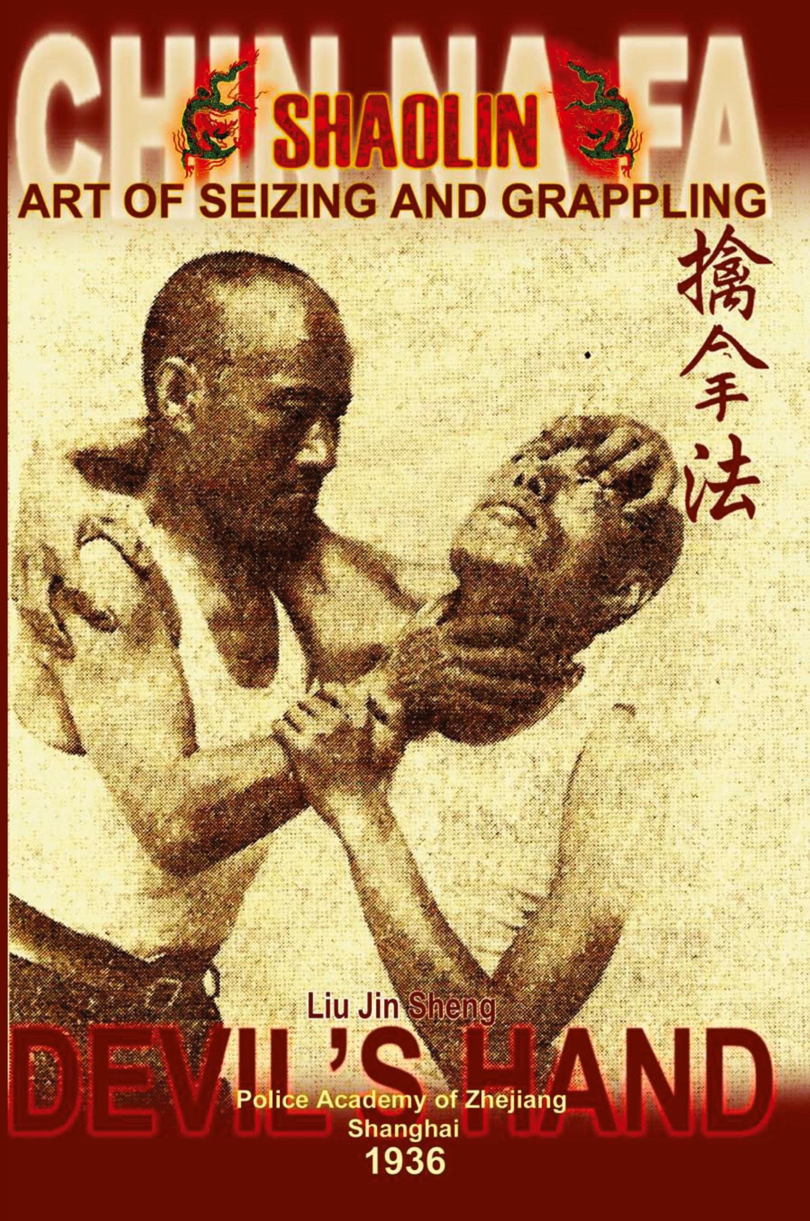 Cover: 9781847534545 | Shaolin Chin Na Fa | Liu Jin Sheng (u. a.) | Taschenbuch | Englisch