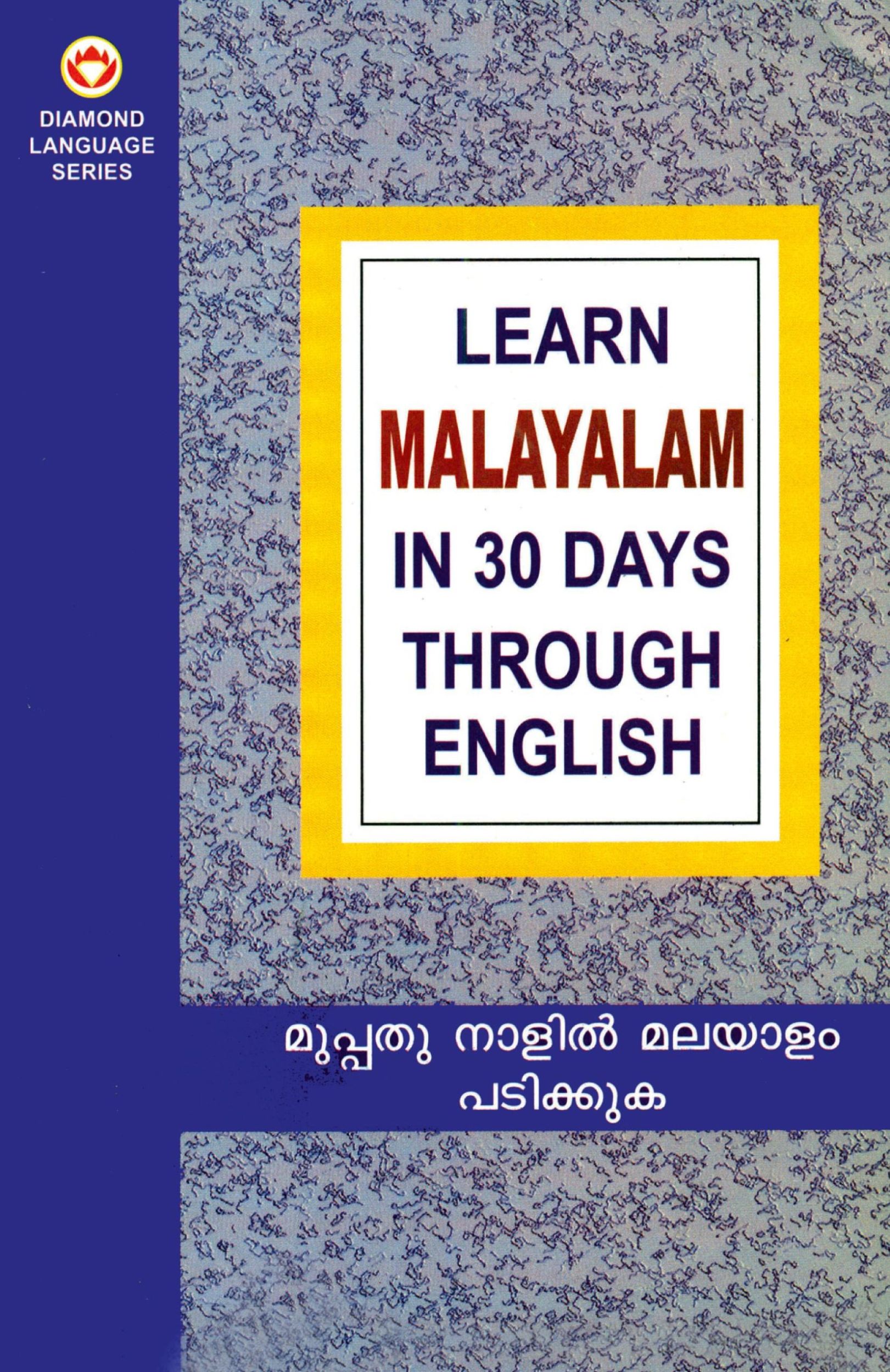 Cover: 9788128811890 | Learn Malayalam in 30 Days Through English | Krishna Gopal Vikal