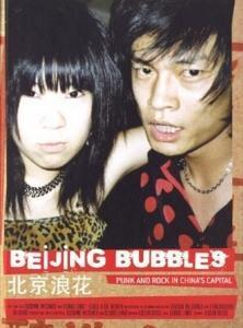 Cover: 4042564048742 | Beijing Bubbles | DVD | 2008 | ALIVE AG / Köln | EAN 4042564048742