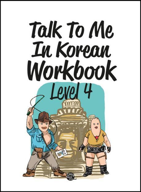 Cover: 9788956057156 | Talk To Me In Korean Workbook - Level 4 | Talk to Me in Korean | Buch