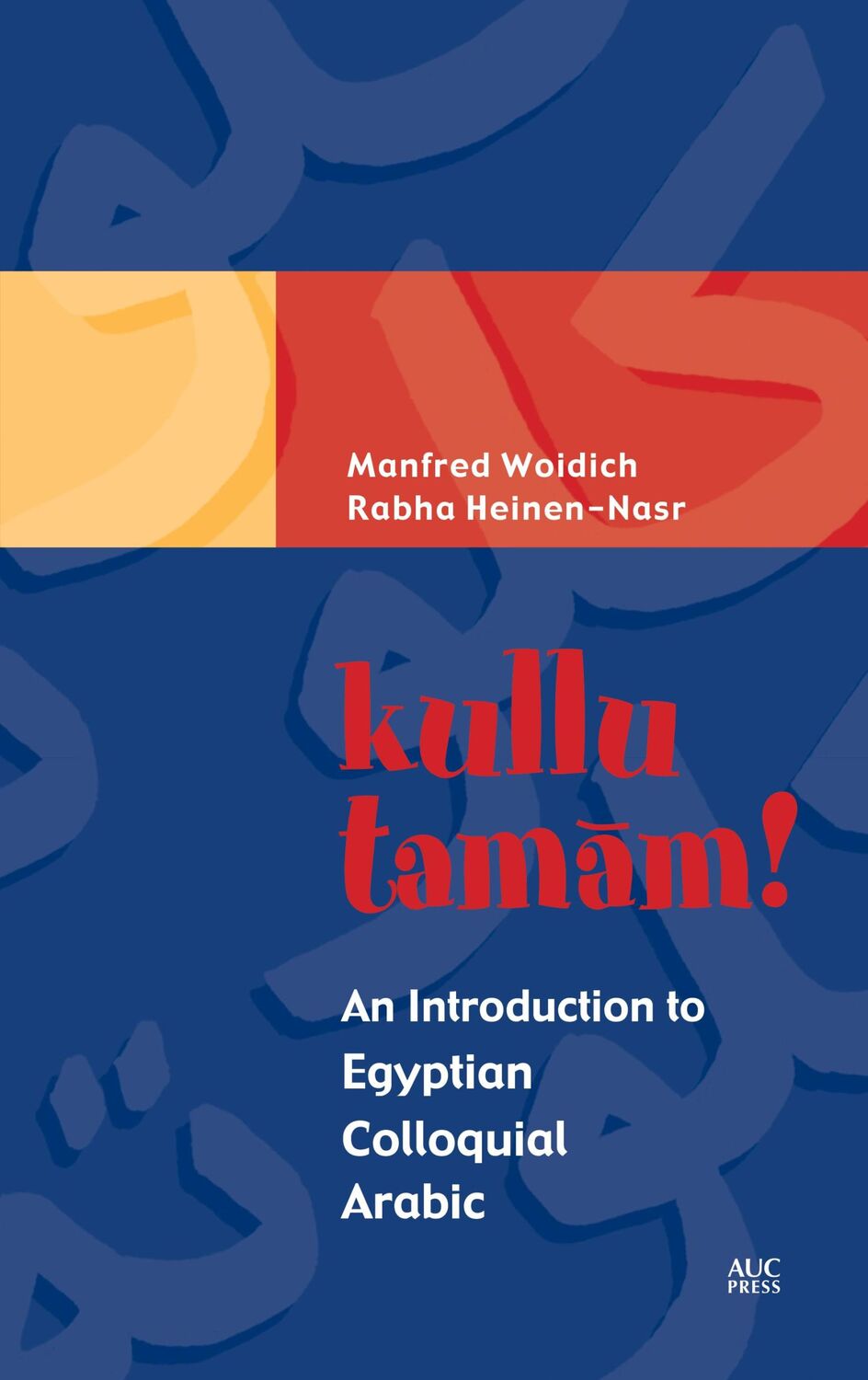 Cover: 9789774248429 | Kullu Tamam! | An Introduction to Egyptian Colloquial Arabic | Buch