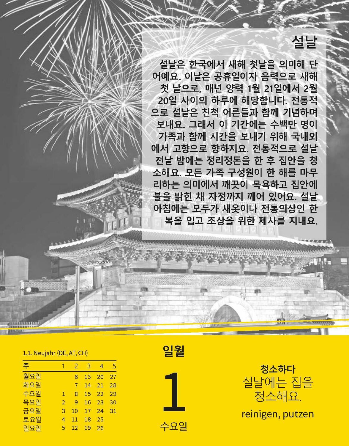 Bild: 9783125636200 | Langenscheidt Sprachkalender Koreanisch 2025 | Tagesabreißkalender