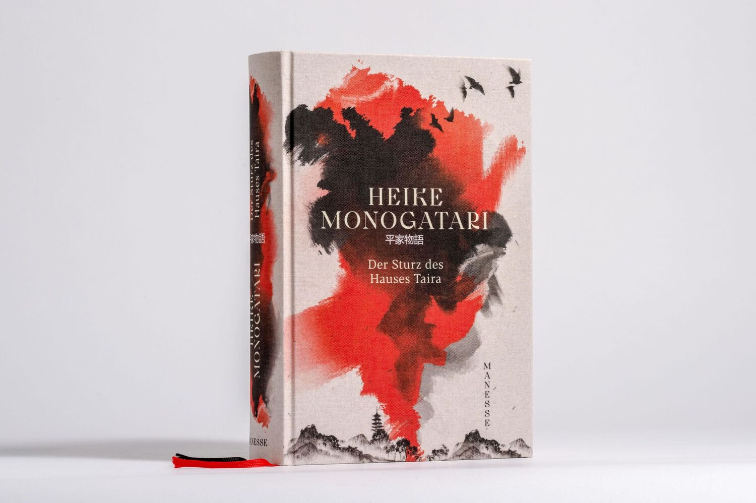 Bild: 9783717525691 | Heike Monogatari | Michael Stein | Buch | 896 S. | Deutsch | 2023