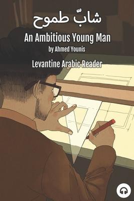 Cover: 9781949650433 | An Ambitious Young Man: Levantine Arabic Reader (Palestinian Arabic)