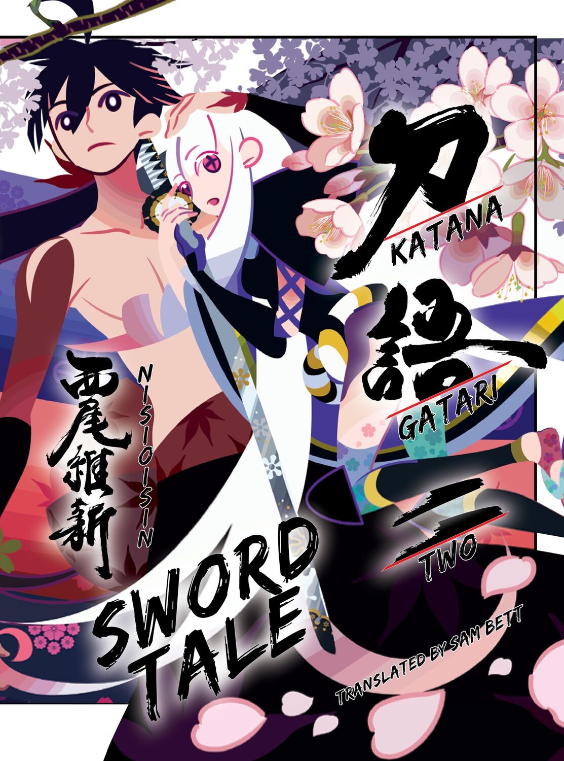 Cover: 9781947194564 | Katanagatari 2 | Nisioisin | Buch | Einband - fest (Hardcover) | 2019