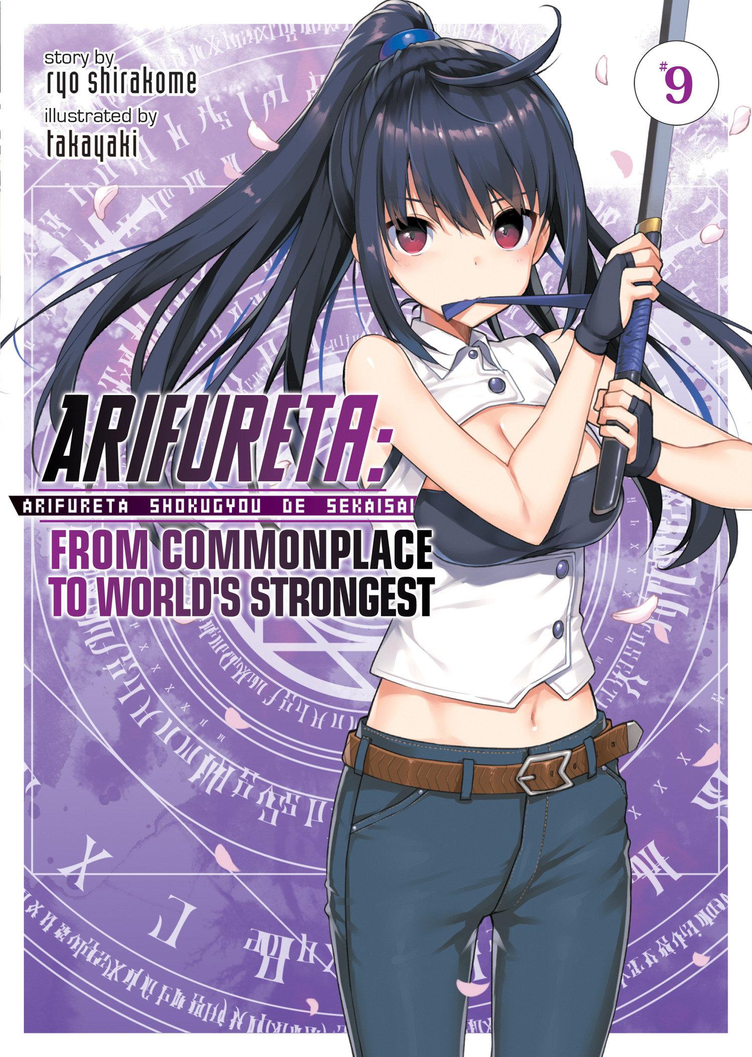 Cover: 9781645054856 | Arifureta: From Commonplace to World's Strongest (Light Novel) Vol. 9