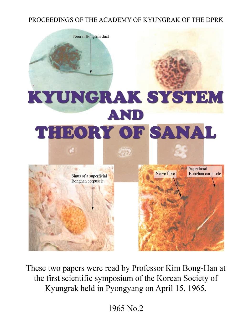 Cover: 9780995770331 | Kyungrak System and Theory of Sanal | Bong-Han Kim | Taschenbuch