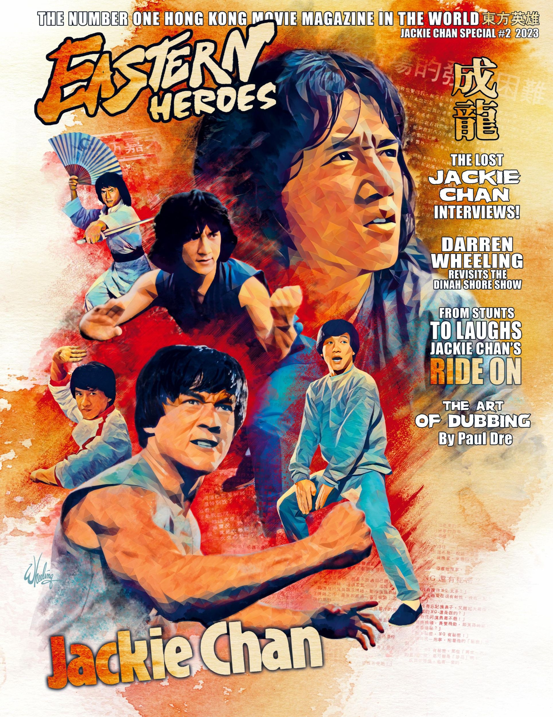 Cover: 9781739413316 | EASTERN HEROES VOL NO2 ISSUE NO 1 JACKIE CHAN SPECIAL COLLECTORS...