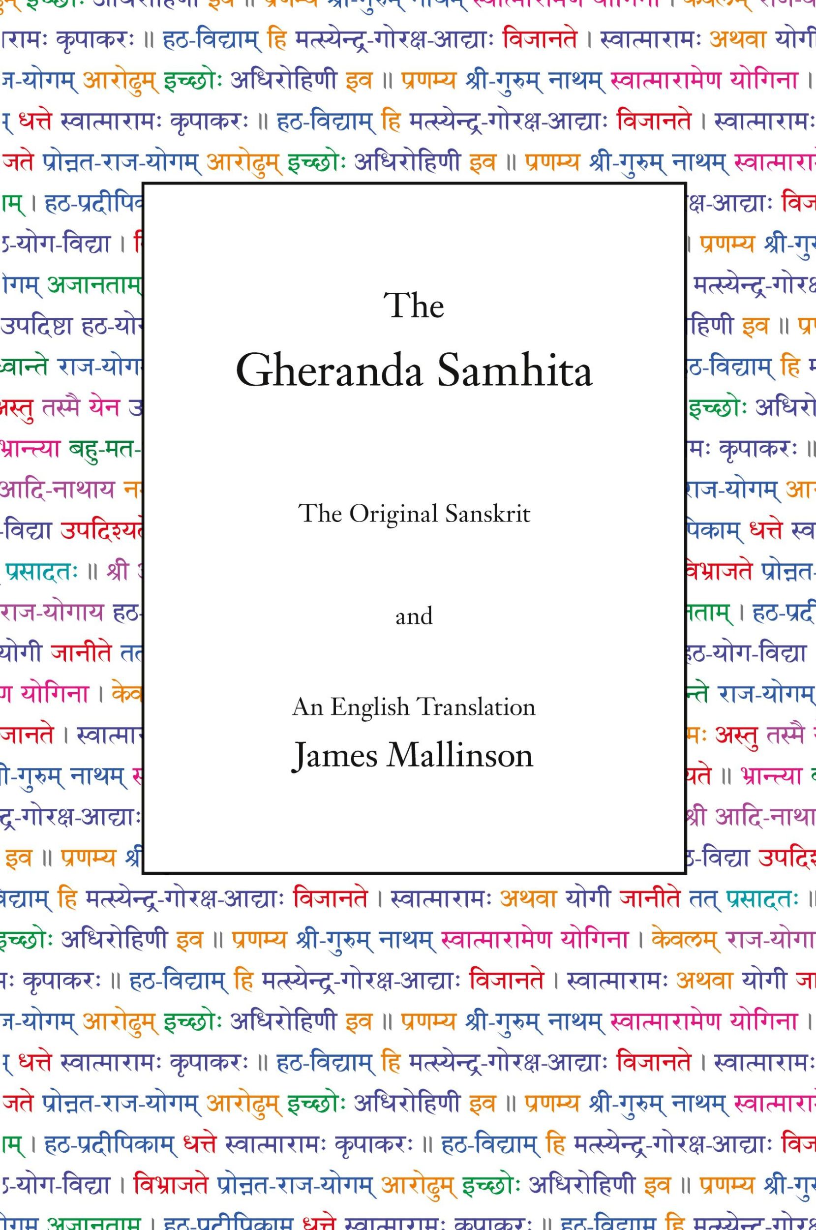 Cover: 9780971646636 | The Gheranda Samhita | Taschenbuch | Englisch | 2004 | YogaVidya.com