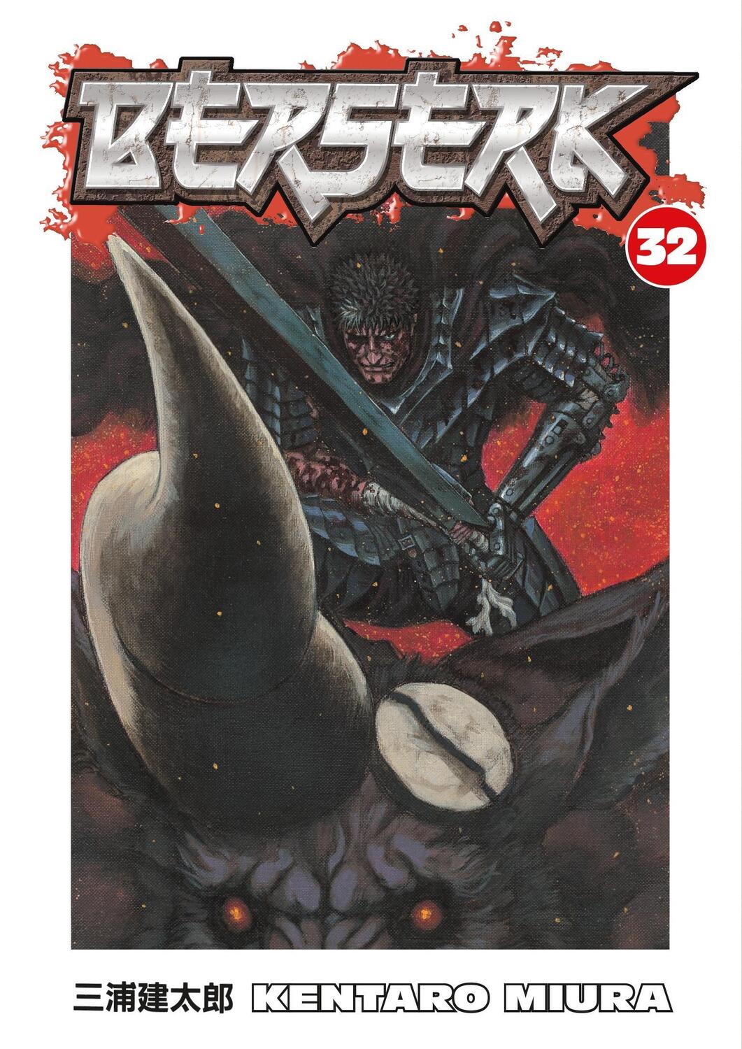 Cover: 9781595823670 | Berserk, Volume 32 [With Poster] | Kentaro Miura | Taschenbuch | 2009