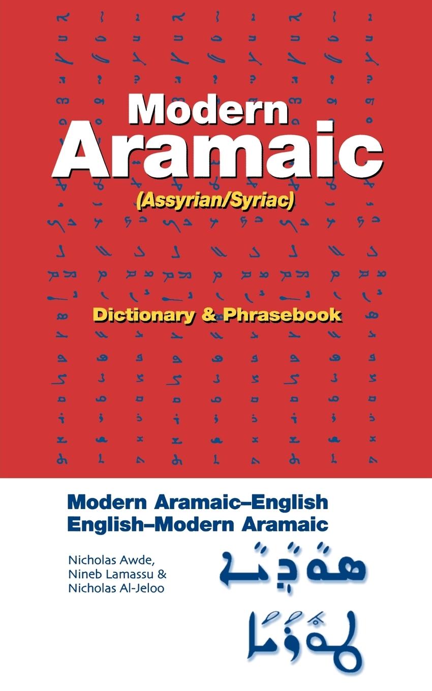 Cover: 9780781810876 | Modern Aramaic-English/English-Modern Aramaic Dictionary &amp; Phrasebook