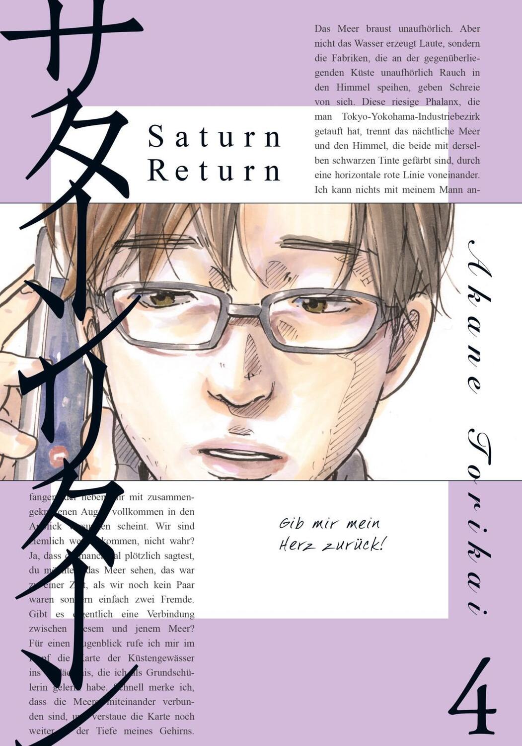 Cover: 9783551786883 | Saturn Return 4 | Akane Torikai | Taschenbuch | Saturn Return | 208 S.