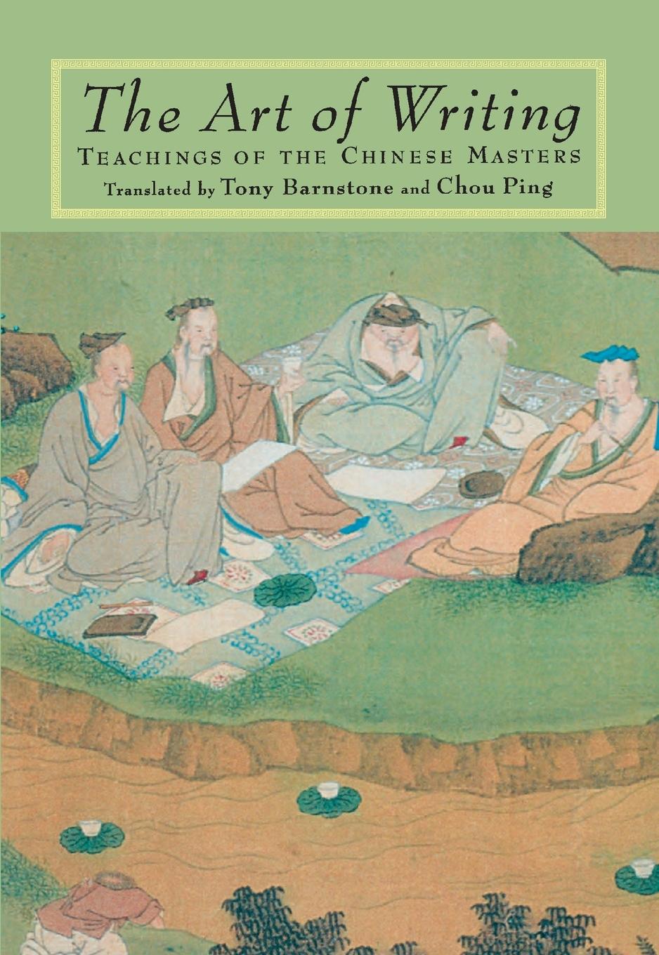 Cover: 9781570620928 | The Art of Writing | Teachings of the Chinese Masters | Taschenbuch